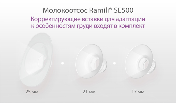 Купить Ramili SE500 с дополнительным контейнером SE500TB (SE500SE500TB)-5.jpg